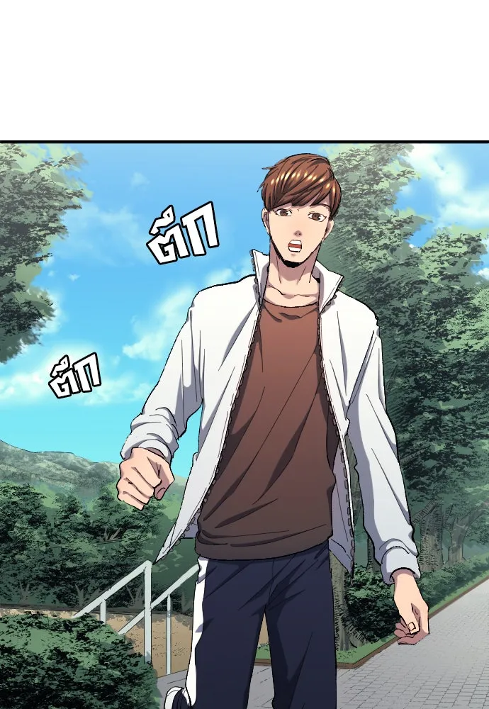 นักเตะแข้งสวรรค์ ตอนที่ 7 รูปที่ 38