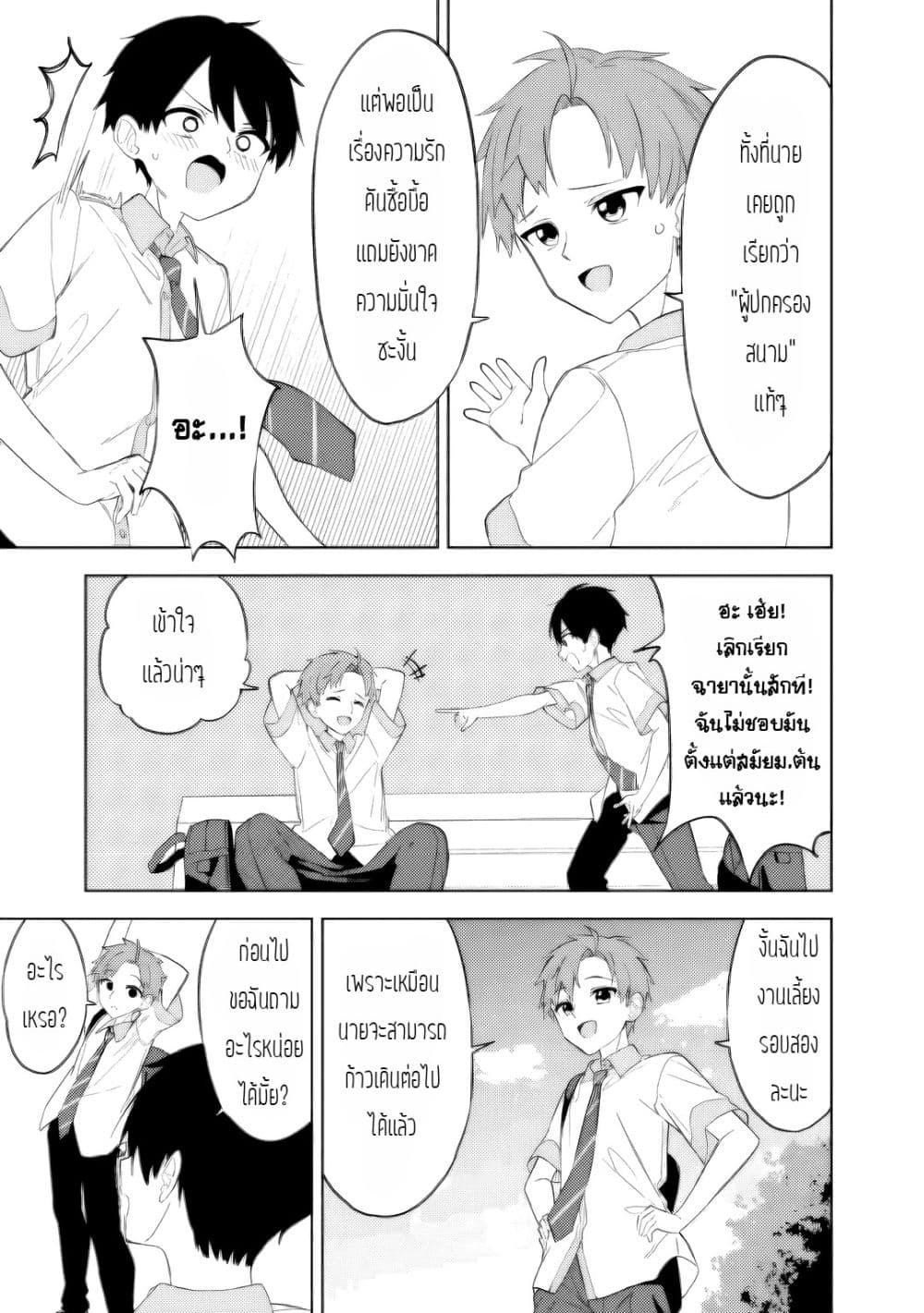 Manga-lc-com อ่านมังงะ อ่านการ์ตูน ออนไลน์ ฟรี Maigo ni Natteita Youjo wo Tasuketara, Otonari ni Sumu Bishoujo Ryuugakusei ga Ie ni Asobi ni Kuru You ni Natta Ken Nitsuite ตอนที่ 1 2 3 4 5 6 7 8 9 10 11 12 13 14 ฟรี ไม่มีโฆษณา Manga-lc - อ่าน มังงะ อ่าน การ์ตูน ออนไลน์ อ่านมังงะ ฟรี