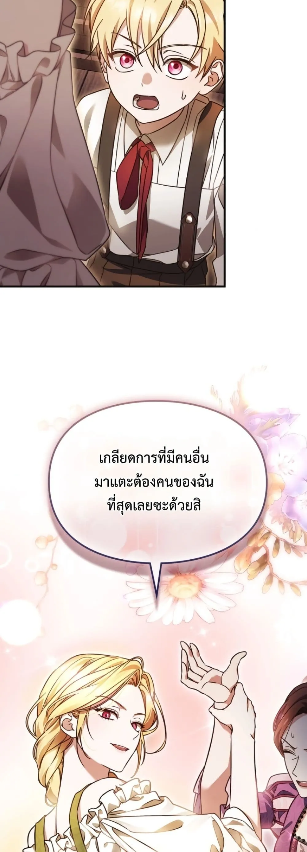 Manga-lc-com อ่านมังงะ อ่านการ์ตูน ออนไลน์ ฟรี Time Healer Ceres ตอนที่ 1 2 3 4 5 6 7 8 9 10 11 12 13 14 ฟรี ไม่มีโฆษณา Manga-lc - อ่าน มังงะ อ่าน การ์ตูน ออนไลน์ อ่านมังงะ ฟรี