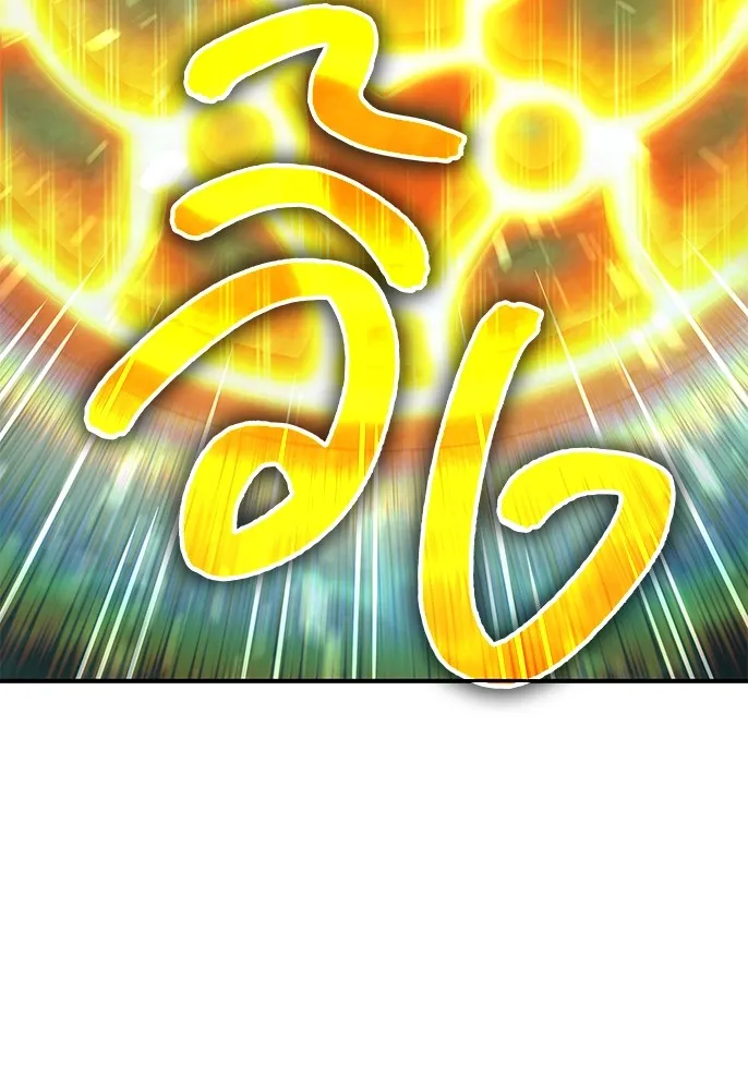 ฮันเตอร์สกิลโกง ตอนที่ 1 นักเรียนสอบตกผู้ว่างเปล่า รูปที่ 241