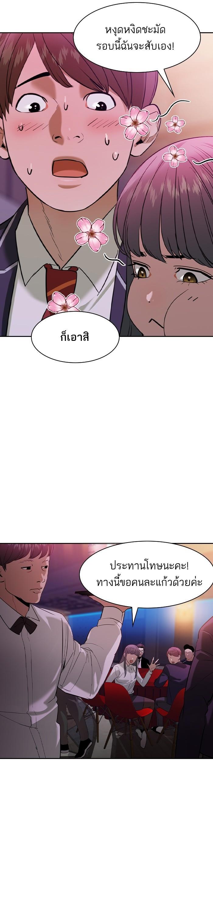 Manga-lc-com อ่านมังงะ อ่านการ์ตูน ออนไลน์ ฟรี The World Is Money and Power กลโกงโลกพนัน ตอนที่ 1 2 3 4 5 6 7 8 9 10 11 12 13 14 ฟรี ไม่มีโฆษณา Manga-lc - อ่าน มังงะ อ่าน การ์ตูน ออนไลน์ อ่านมังงะ ฟรี