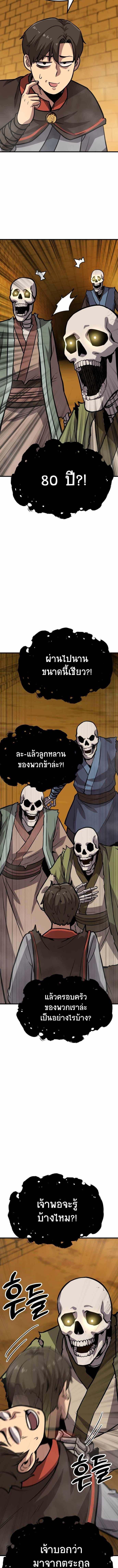 Manga-lc-com อ่านมังงะ อ่านการ์ตูน ออนไลน์ ฟรี Skeleton Warrior ตอนที่ 1 2 3 4 5 6 7 8 9 10 11 12 13 14 ฟรี ไม่มีโฆษณา Manga-lc - อ่าน มังงะ อ่าน การ์ตูน ออนไลน์ อ่านมังงะ ฟรี