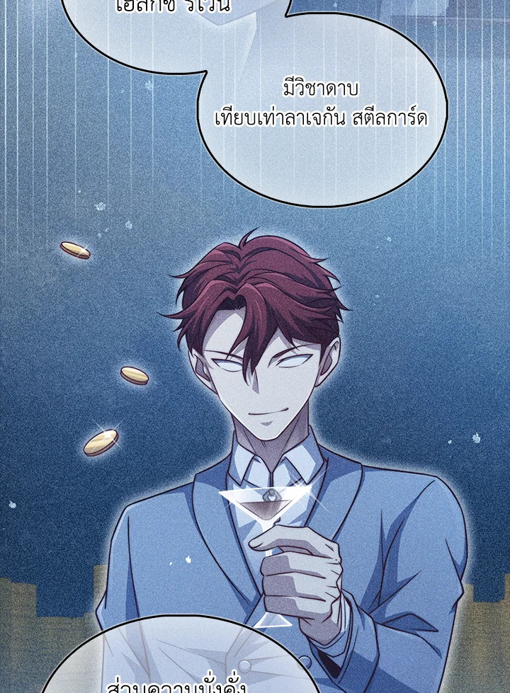 Manga-lc-com อ่านมังงะ อ่านการ์ตูน ออนไลน์ ฟรี The Lord of Coins ตอนที่ 1 2 3 4 5 6 7 8 9 10 11 12 13 14 ฟรี ไม่มีโฆษณา Manga-lc - อ่าน มังงะ อ่าน การ์ตูน ออนไลน์ อ่านมังงะ ฟรี