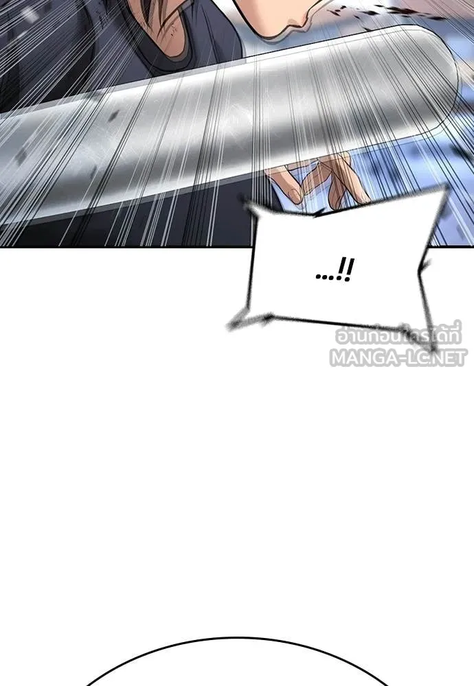 คูเซรา ตอนที่ 63 รูปที่ 203