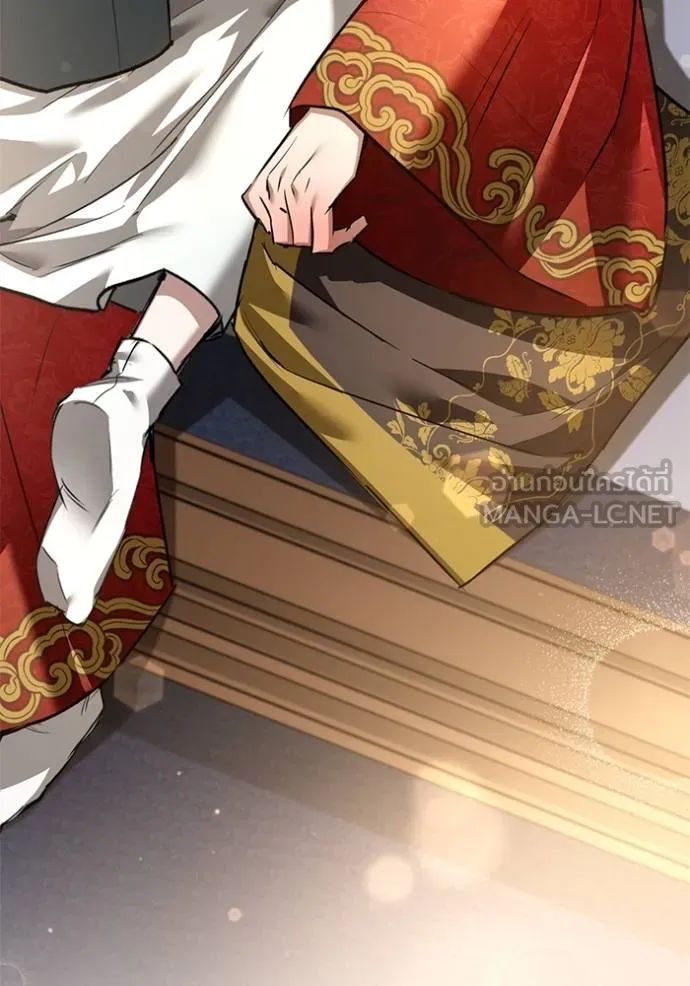 ยามหมาป่าทมิฬ ตอนที่ 35 รูปที่ 90