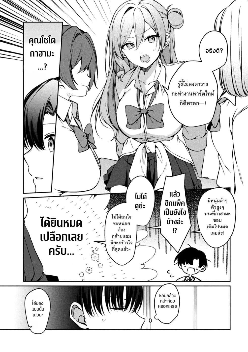 Manga-lc-com อ่านมังงะ อ่านการ์ตูน ออนไลน์ ฟรี Junjou Gyaru wa Kanojo ja Nai noni ตอนที่ 1 2 3 4 5 6 7 8 9 10 11 12 13 14 ฟรี ไม่มีโฆษณา Manga-lc - อ่าน มังงะ อ่าน การ์ตูน ออนไลน์ อ่านมังงะ ฟรี