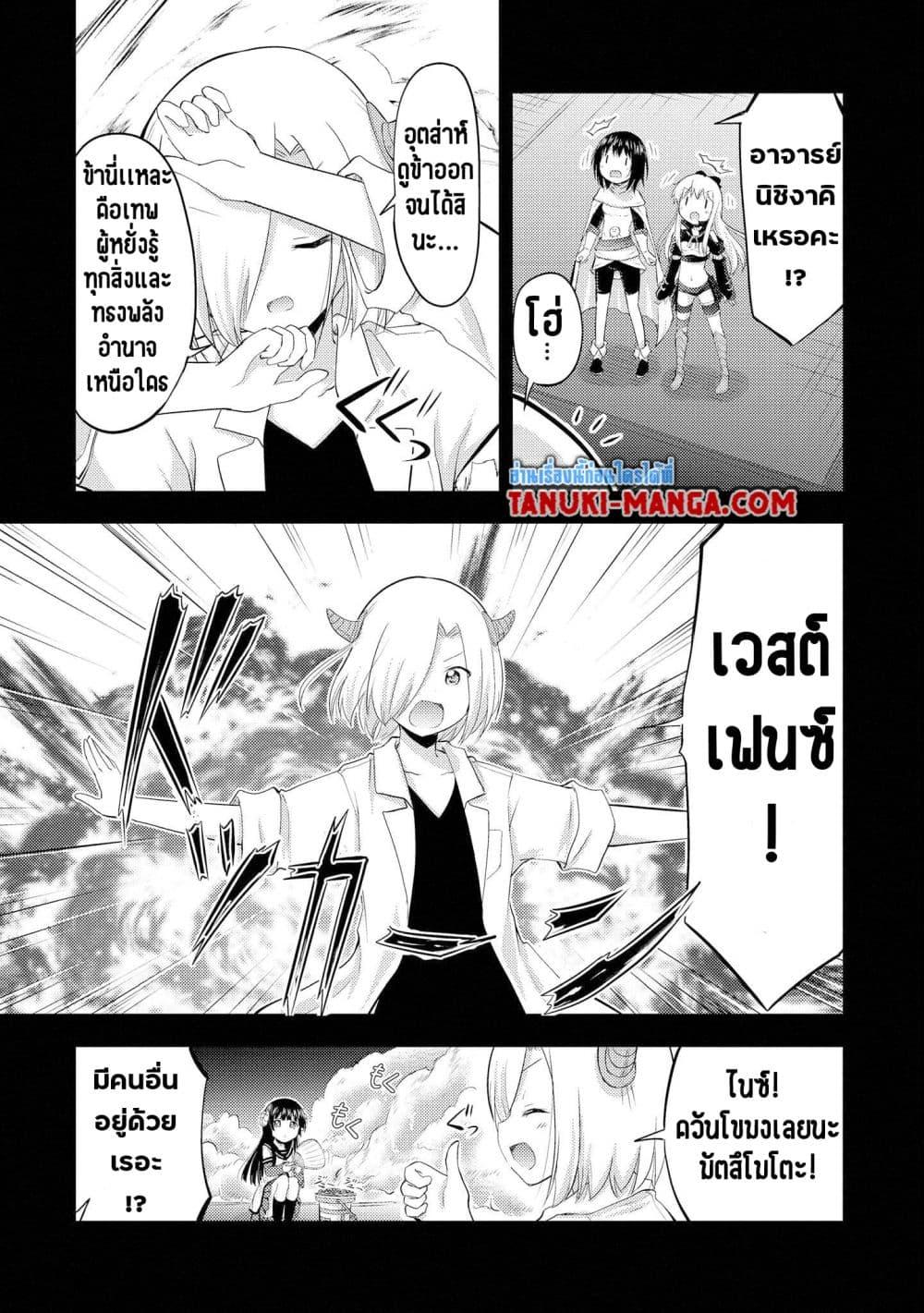Manga-lc-com อ่านมังงะ อ่านการ์ตูน ออนไลน์ ฟรี Tensei Shitara Akari dake ga Slime Datta Ken ตอนที่ 1 2 3 4 5 6 7 8 9 10 11 12 13 14 ฟรี ไม่มีโฆษณา Manga-lc - อ่าน มังงะ อ่าน การ์ตูน ออนไลน์ อ่านมังงะ ฟรี
