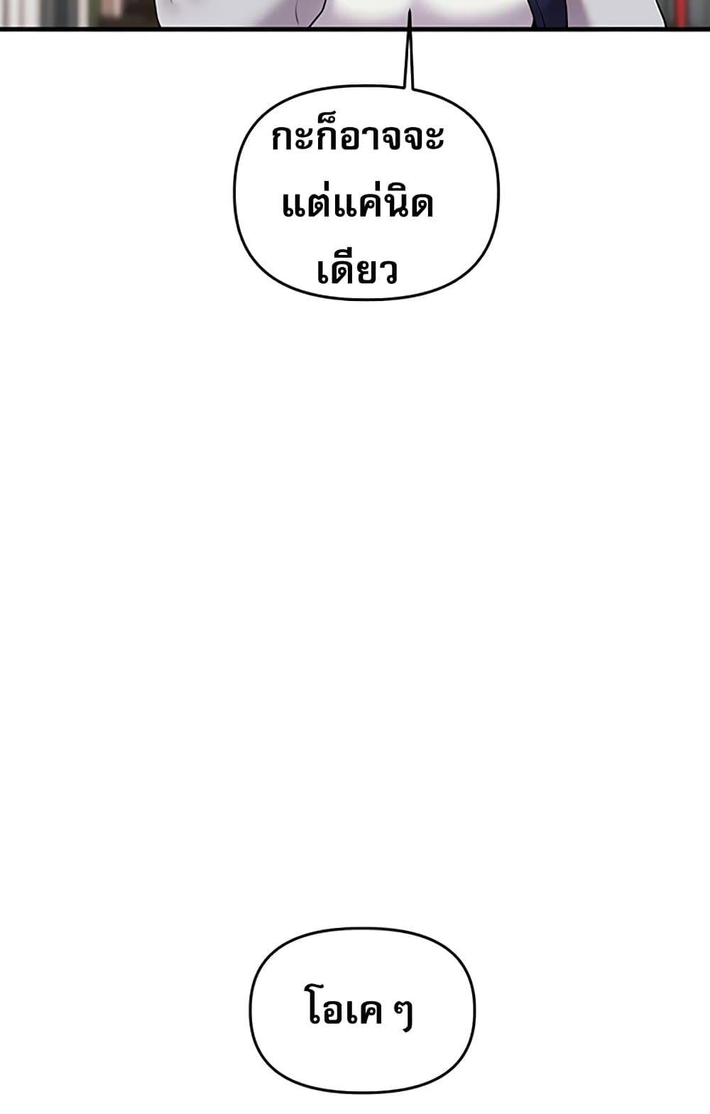 Doujin-Lc- อ่าน โดจิน มังฮวา เกาหลี ญี่ปุ่น จีน แปลไทย Relationship Reversal ตอนที่ 1 2 3 4 5 6 7 8 9 10 11 12 13 14 ฟรี ไม่มีโฆษณา อ่าน โดจิน Manhwa เกาหลี ญี่ปุ่น จีน เรามีครบ คัดมาให้เน้นๆ โดจิน 18+ รับประกันความฟินโดย  Doujin Lc