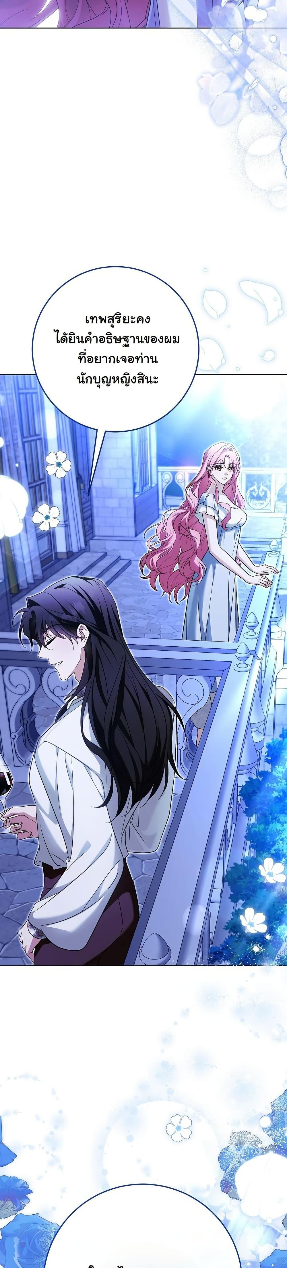 Manga-lc-com อ่านมังงะ อ่านการ์ตูน ออนไลน์ ฟรี I Will Buy Divine Power With Money! ตอนที่ 1 2 3 4 5 6 7 8 9 10 11 12 13 14 ฟรี ไม่มีโฆษณา Manga-lc - อ่าน มังงะ อ่าน การ์ตูน ออนไลน์ อ่านมังงะ ฟรี