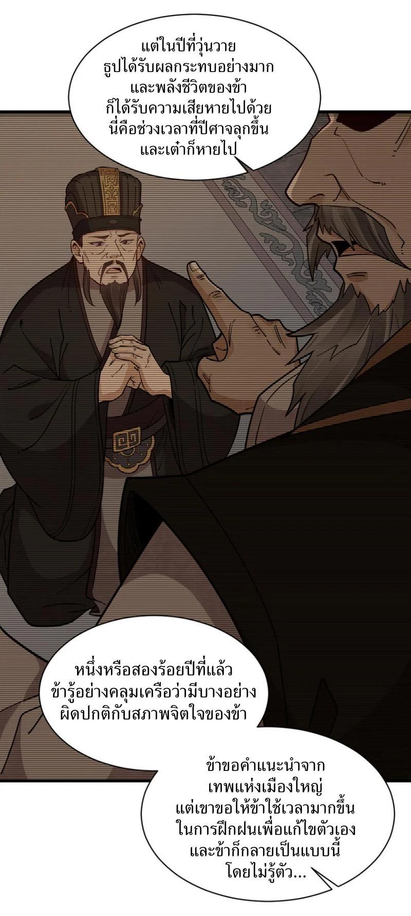 Manga-lc-com อ่านมังงะ อ่านการ์ตูน ออนไลน์ ฟรี Lan Ke Qi Yuan ตอนที่ 1 2 3 4 5 6 7 8 9 10 11 12 13 14 ฟรี ไม่มีโฆษณา Manga-lc - อ่าน มังงะ อ่าน การ์ตูน ออนไลน์ อ่านมังงะ ฟรี