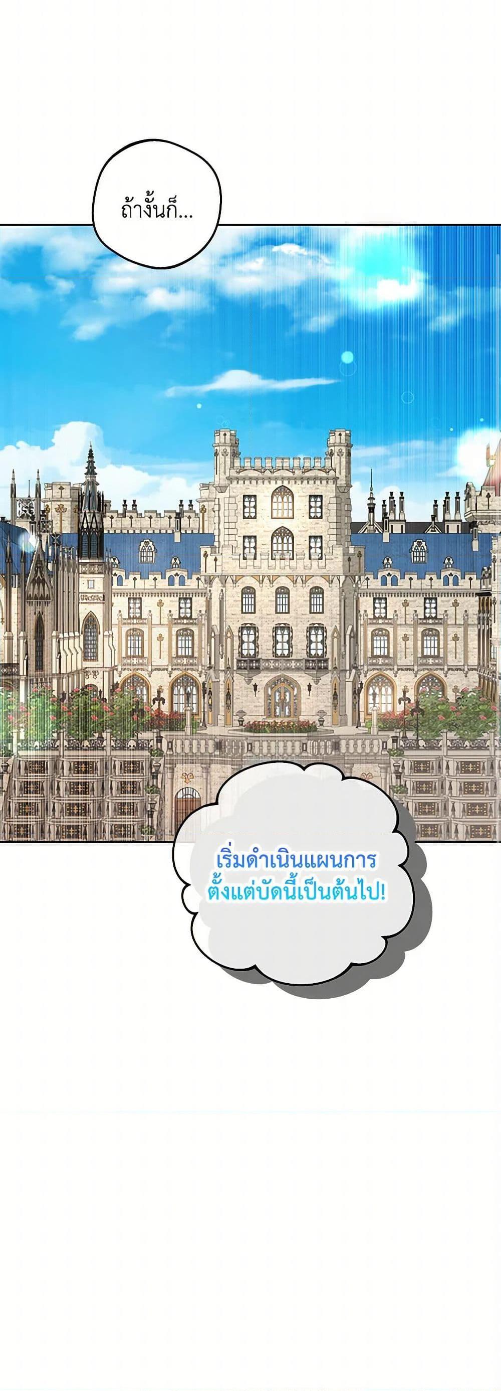 Manga-lc-com อ่านมังงะ อ่านการ์ตูน ออนไลน์ ฟรี Surviving as an Illegitimate Princess ตอนที่ 1 2 3 4 5 6 7 8 9 10 11 12 13 14 ฟรี ไม่มีโฆษณา Manga-lc - อ่าน มังงะ อ่าน การ์ตูน ออนไลน์ อ่านมังงะ ฟรี