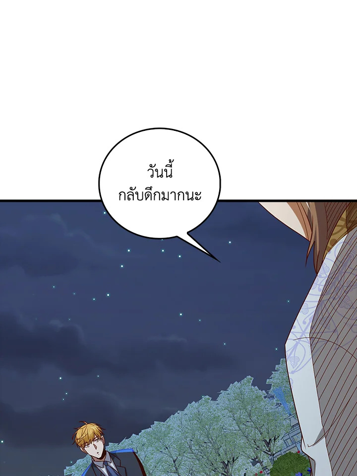 Manga-lc-com อ่านมังงะ อ่านการ์ตูน ออนไลน์ ฟรี The Lord of Coins ตอนที่ 1 2 3 4 5 6 7 8 9 10 11 12 13 14 ฟรี ไม่มีโฆษณา Manga-lc - อ่าน มังงะ อ่าน การ์ตูน ออนไลน์ อ่านมังงะ ฟรี