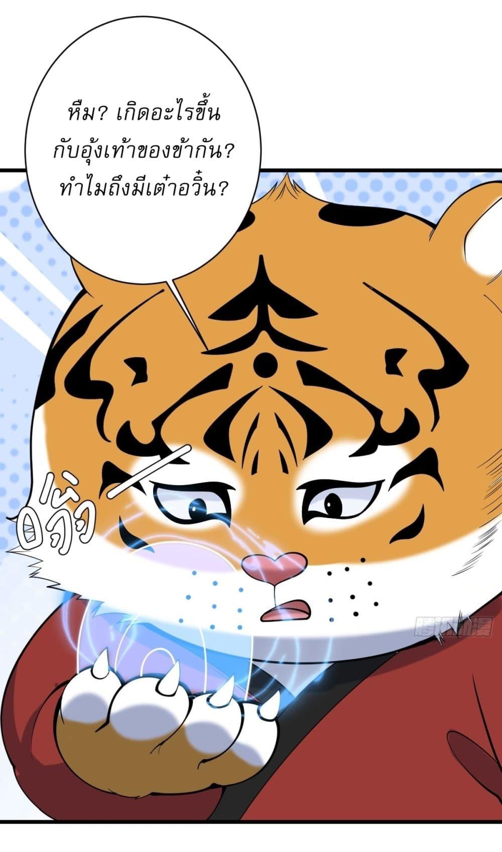 Manga-lc-com อ่านมังงะ อ่านการ์ตูน ออนไลน์ ฟรี Invincible After a Hundred Years of Seclusion ตอนที่ 1 2 3 4 5 6 7 8 9 10 11 12 13 14 ฟรี ไม่มีโฆษณา Manga-lc - อ่าน มังงะ อ่าน การ์ตูน ออนไลน์ อ่านมังงะ ฟรี