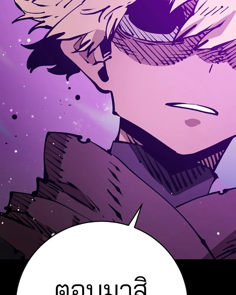 Player ตอนที่ 69 รูปที่ 20