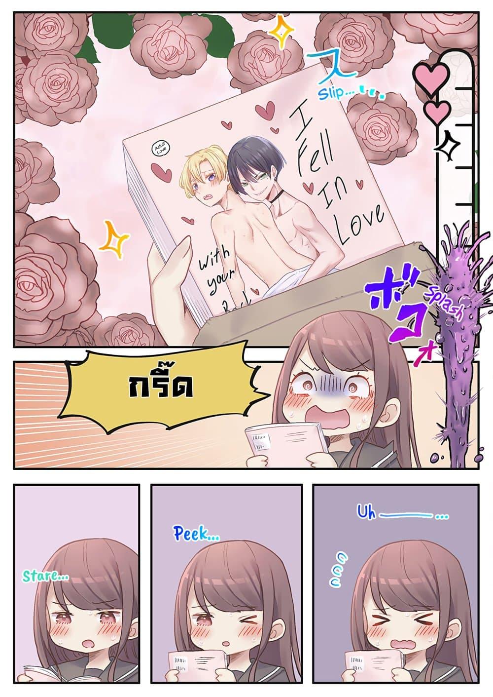 Manga-lc-com อ่านมังงะ อ่านการ์ตูน ออนไลน์ ฟรี Marika-chan no Koukando wa Bukkowarete Iru ตอนที่ 1 2 3 4 5 6 7 8 9 10 11 12 13 14 ฟรี ไม่มีโฆษณา Manga-lc - อ่าน มังงะ อ่าน การ์ตูน ออนไลน์ อ่านมังงะ ฟรี