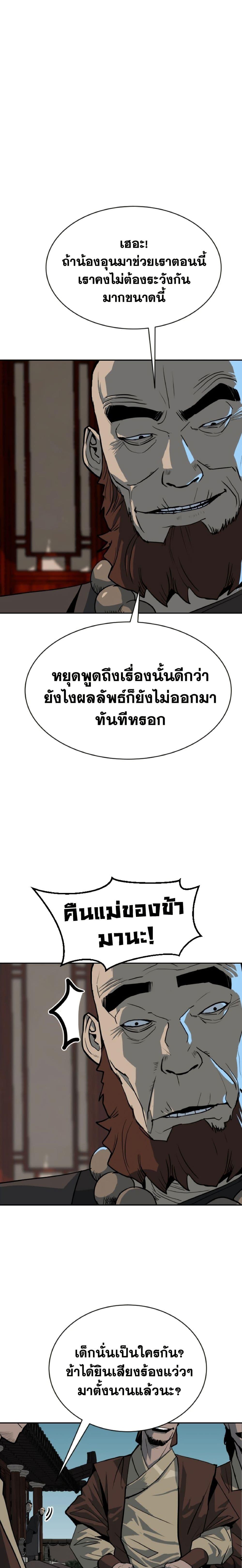 Manga-lc-com อ่านมังงะ อ่านการ์ตูน ออนไลน์ ฟรี The Tales of Heaven and Earth ตอนที่ 1 2 3 4 5 6 7 8 9 10 11 12 13 14 ฟรี ไม่มีโฆษณา Manga-lc - อ่าน มังงะ อ่าน การ์ตูน ออนไลน์ อ่านมังงะ ฟรี