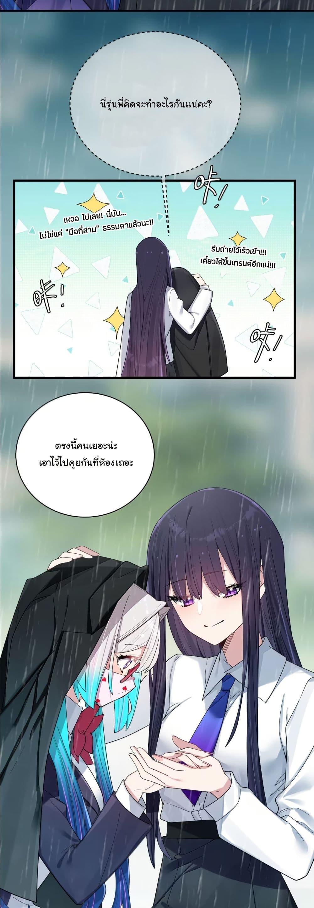 Manga-lc-com อ่านมังงะ อ่านการ์ตูน ออนไลน์ ฟรี Fake Girlfriend My Fault ตอนที่ 1 2 3 4 5 6 7 8 9 10 11 12 13 14 ฟรี ไม่มีโฆษณา Manga-lc - อ่าน มังงะ อ่าน การ์ตูน ออนไลน์ อ่านมังงะ ฟรี