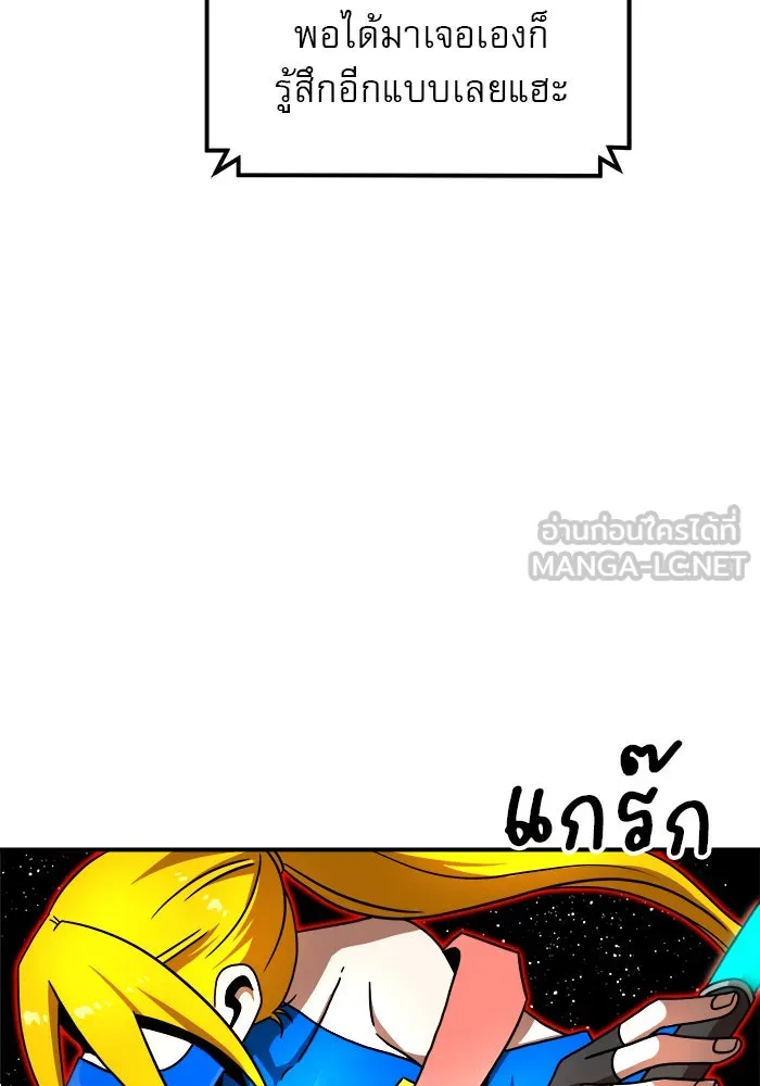 Double Click ตอนที่ 90 รูปที่ 21