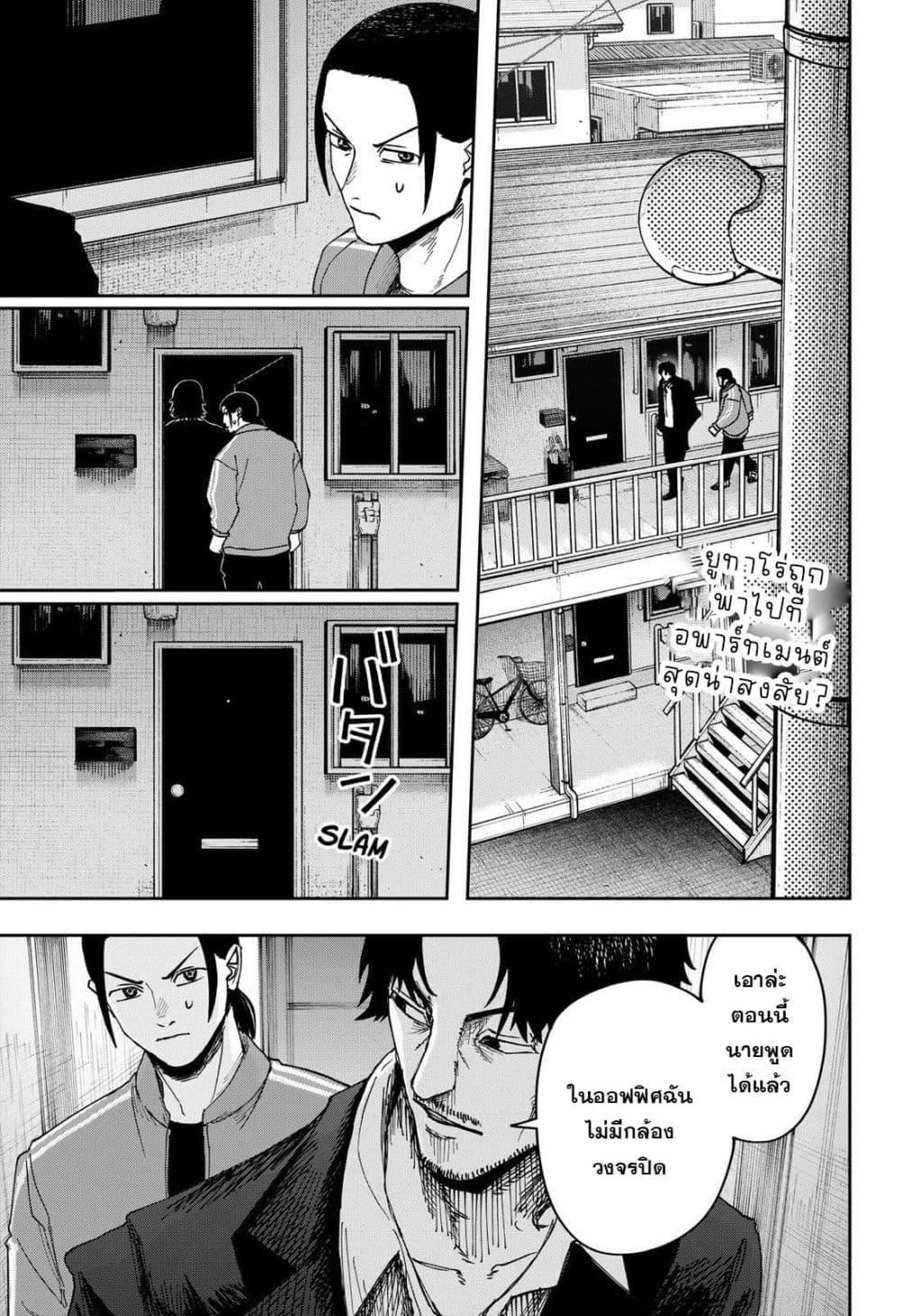 Manga-lc-com อ่านมังงะ อ่านการ์ตูน ออนไลน์ ฟรี War of the Adults ตอนที่ 1 2 3 4 5 6 7 8 9 10 11 12 13 14 ฟรี ไม่มีโฆษณา Manga-lc - อ่าน มังงะ อ่าน การ์ตูน ออนไลน์ อ่านมังงะ ฟรี