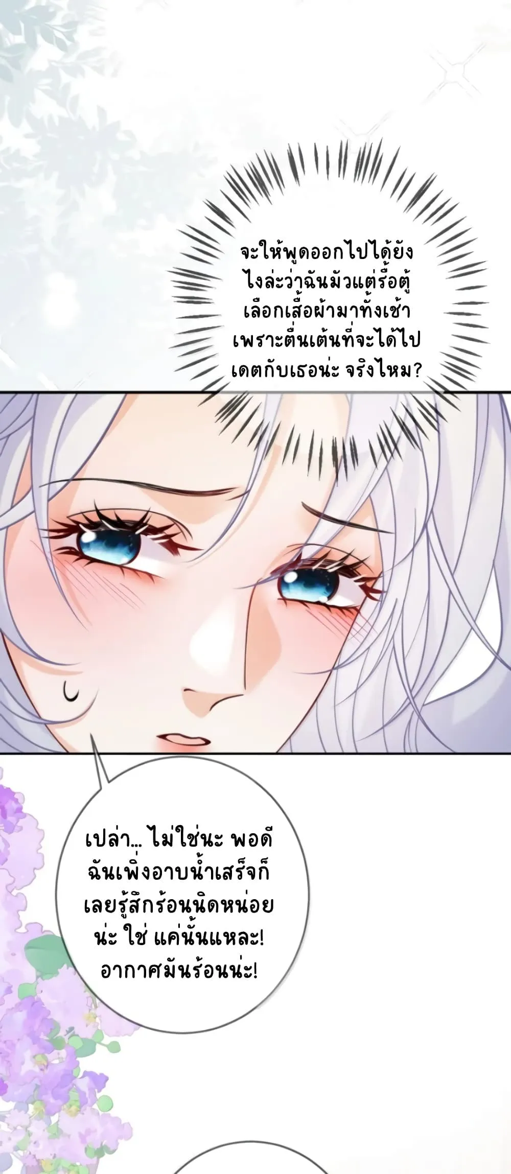 Manga-lc-com อ่านมังงะ อ่านการ์ตูน ออนไลน์ ฟรี Black Moonlight Heroine Always Wants to Mark Me ตอนที่ 1 2 3 4 5 6 7 8 9 10 11 12 13 14 ฟรี ไม่มีโฆษณา Manga-lc - อ่าน มังงะ อ่าน การ์ตูน ออนไลน์ อ่านมังงะ ฟรี