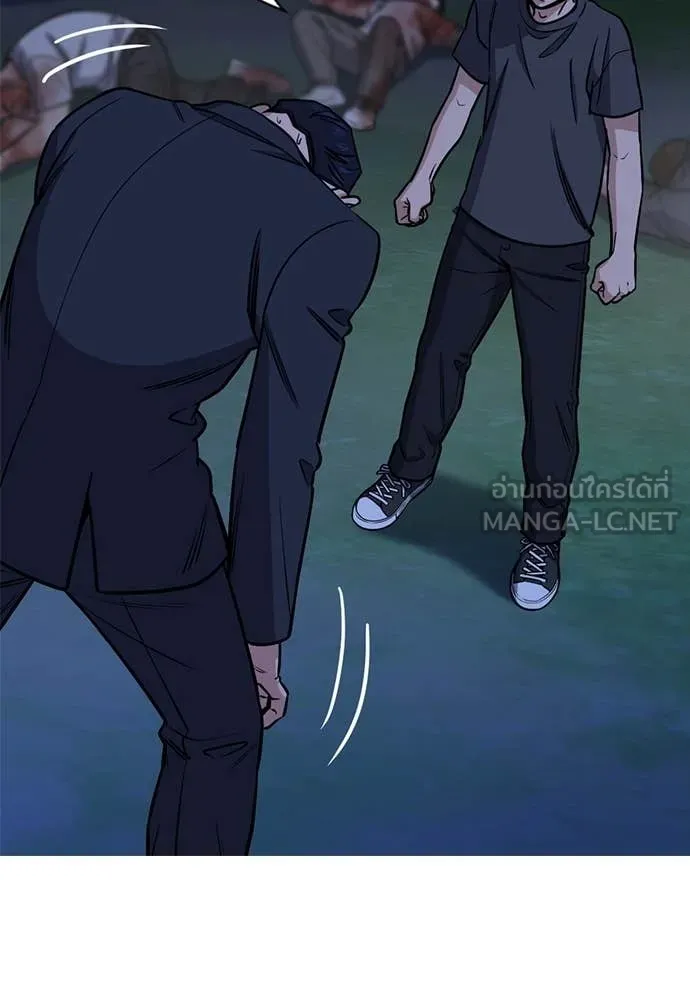 การศึกษาที่แท้จริง ตอนที่ 220 รูปที่ 19