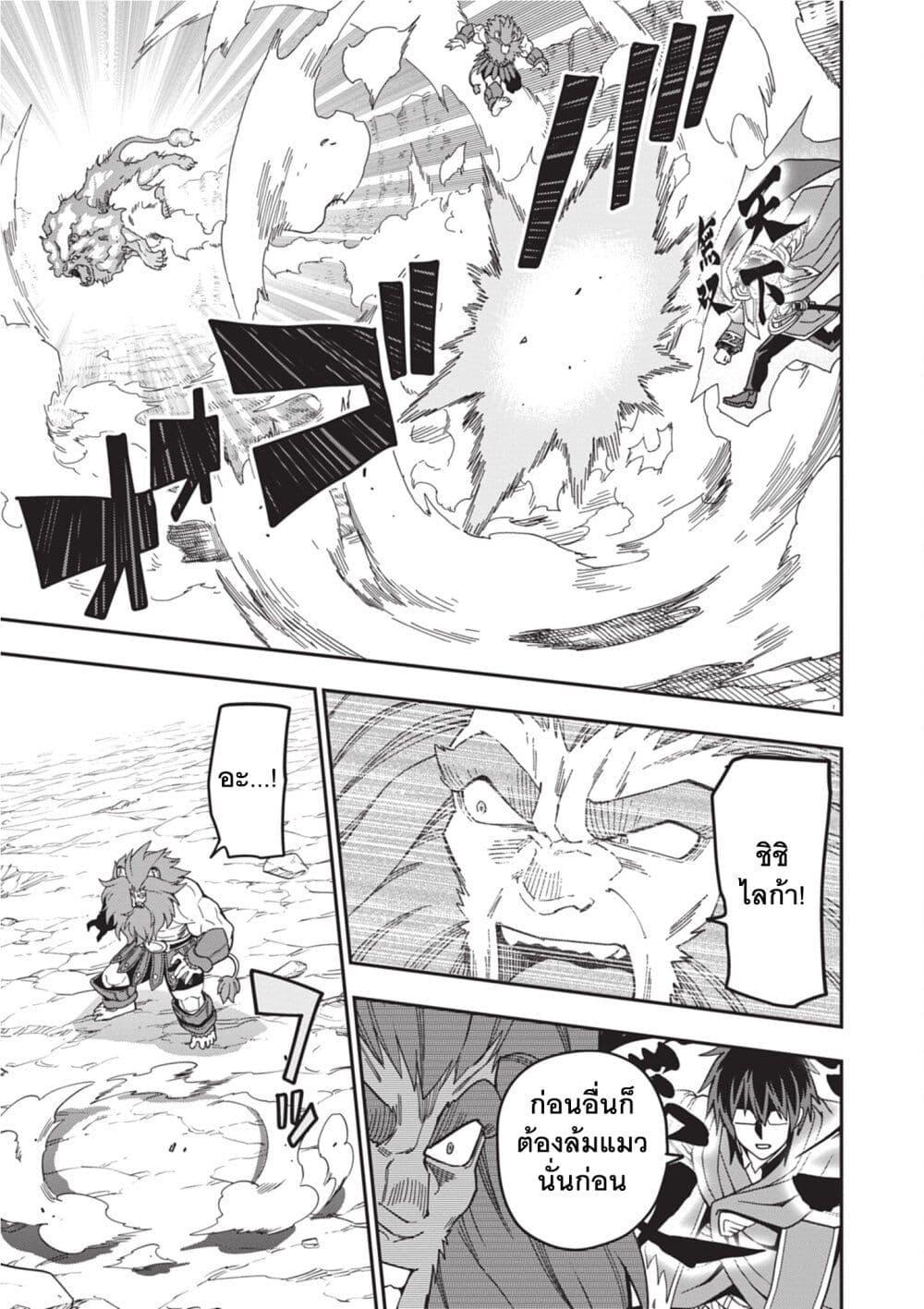 Manga-lc-com อ่านมังงะ อ่านการ์ตูน ออนไลน์ ฟรี Konjiki no Moji Tsukai – Yuusha Yonin ni Makikomareta Unique Cheat ตอนที่ 1 2 3 4 5 6 7 8 9 10 11 12 13 14 ฟรี ไม่มีโฆษณา Manga-lc - อ่าน มังงะ อ่าน การ์ตูน ออนไลน์ อ่านมังงะ ฟรี