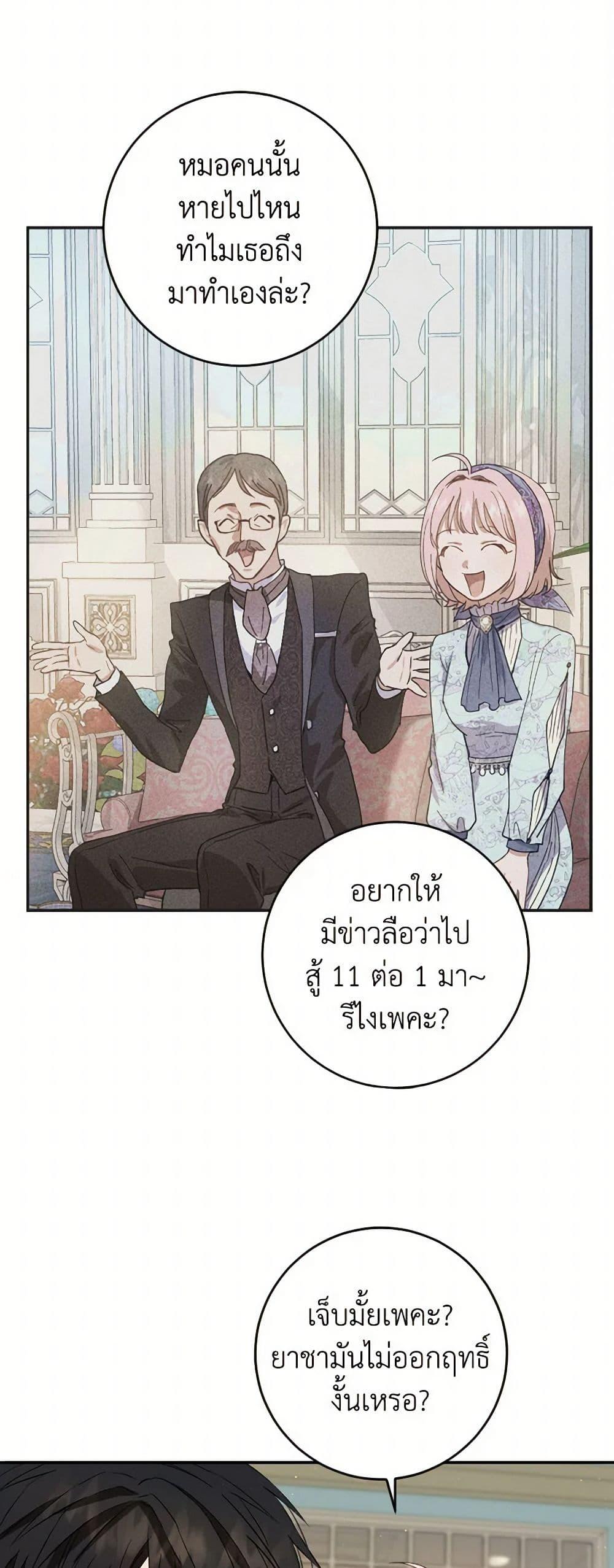 Manga-lc-com อ่านมังงะ อ่านการ์ตูน ออนไลน์ ฟรี The Heiress’s Double Life ตอนที่ 1 2 3 4 5 6 7 8 9 10 11 12 13 14 ฟรี ไม่มีโฆษณา Manga-lc - อ่าน มังงะ อ่าน การ์ตูน ออนไลน์ อ่านมังงะ ฟรี
