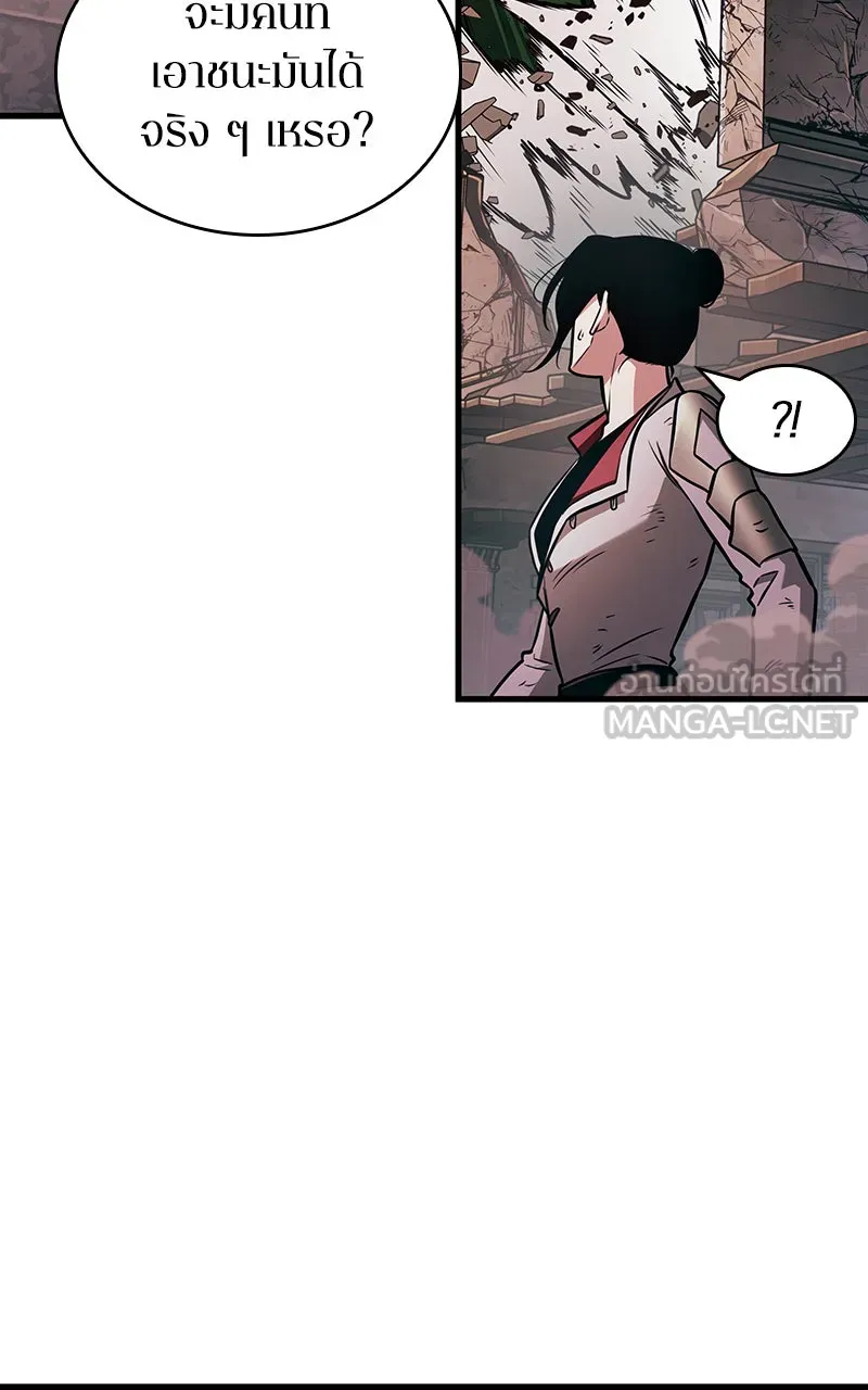 Omniscient Reader อ่านชะตาวันสิ้นโลก ตอนที่ 32 ความรักของคิมดกจา (7) รูปที่ 45