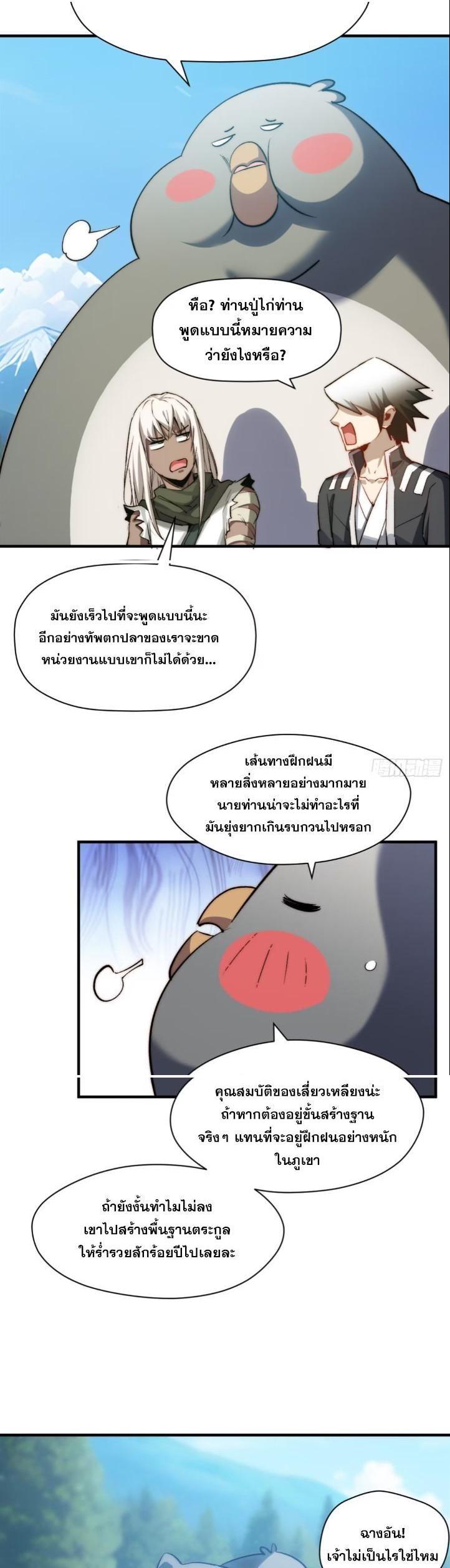 Manga-lc-com อ่านมังงะ อ่านการ์ตูน ออนไลน์ ฟรี Top Tier Providence ตอนที่ 1 2 3 4 5 6 7 8 9 10 11 12 13 14 ฟรี ไม่มีโฆษณา Manga-lc - อ่าน มังงะ อ่าน การ์ตูน ออนไลน์ อ่านมังงะ ฟรี