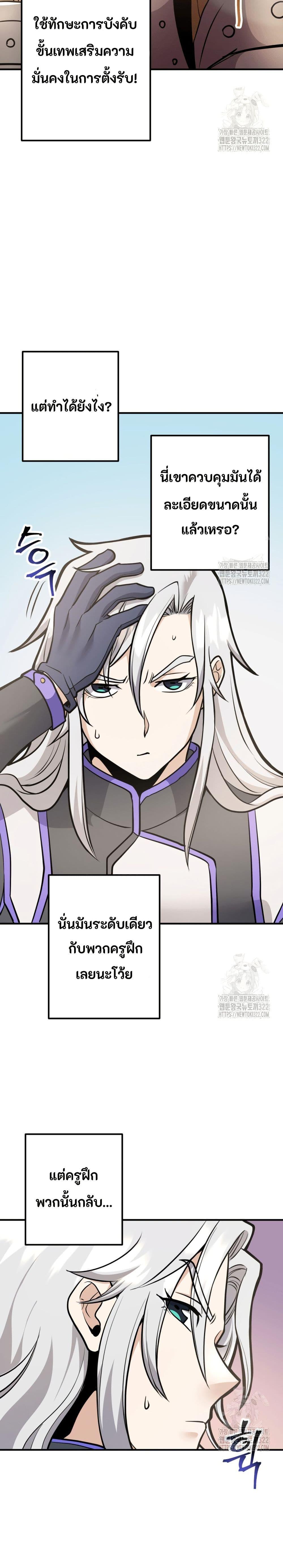 Manga-lc-com อ่านมังงะ อ่านการ์ตูน ออนไลน์ ฟรี Gigantic Rider in 1RM ตอนที่ 1 2 3 4 5 6 7 8 9 10 11 12 13 14 ฟรี ไม่มีโฆษณา Manga-lc - อ่าน มังงะ อ่าน การ์ตูน ออนไลน์ อ่านมังงะ ฟรี