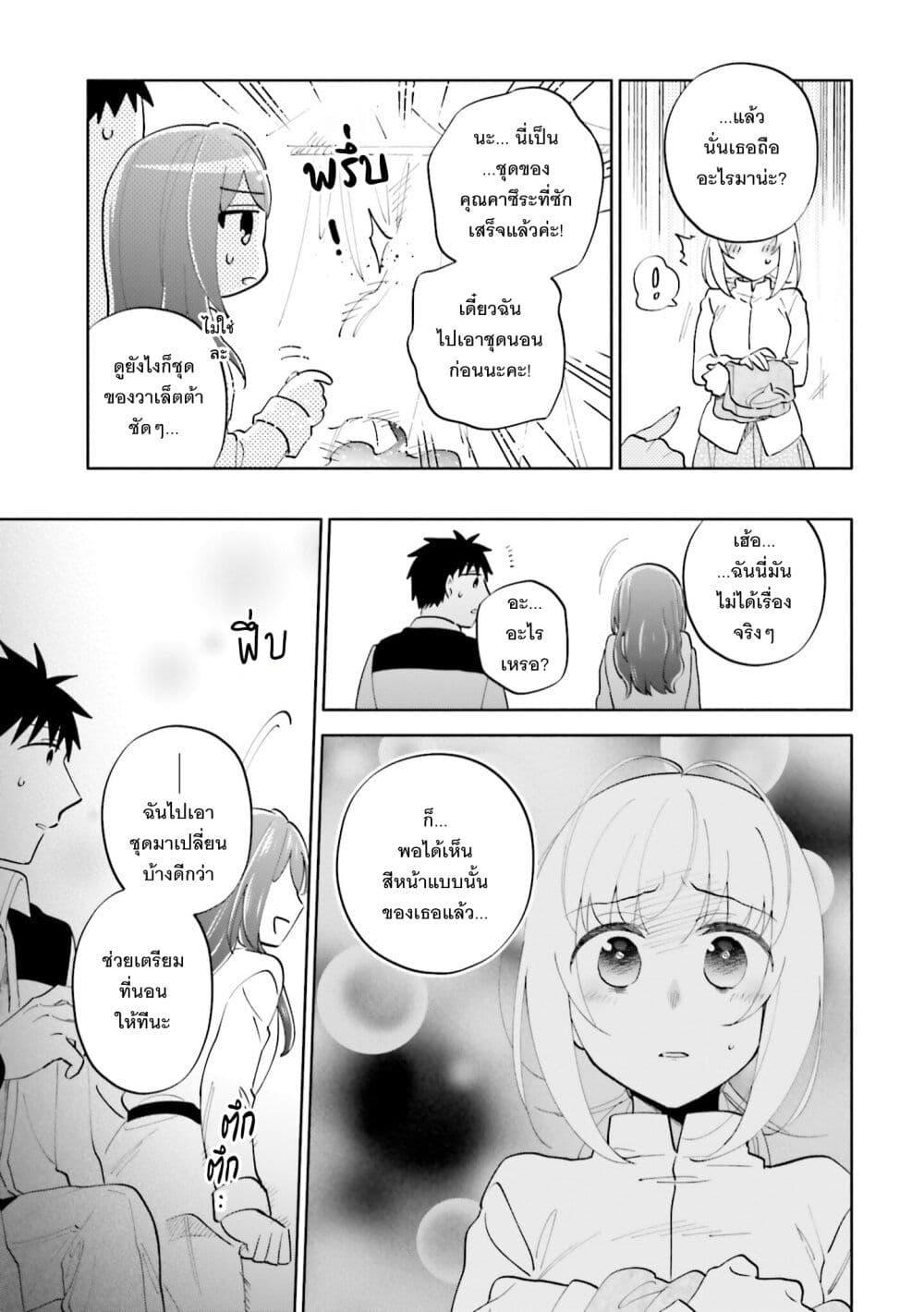 Manga-lc-com อ่านมังงะ อ่านการ์ตูน ออนไลน์ ฟรี Takarakuji de 40-oku Atattandakedo Isekai ni Ijuu Suru ตอนที่ 1 2 3 4 5 6 7 8 9 10 11 12 13 14 ฟรี ไม่มีโฆษณา Manga-lc - อ่าน มังงะ อ่าน การ์ตูน ออนไลน์ อ่านมังงะ ฟรี