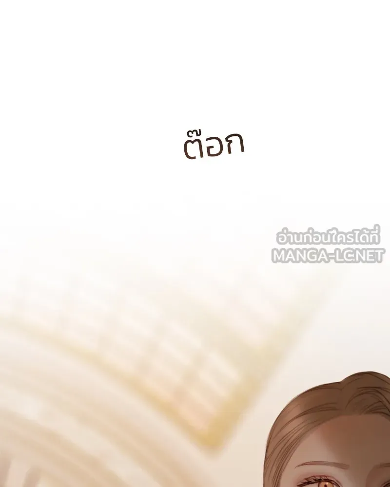 เซเรน่า ตอนที่ 56 รูปที่ 105