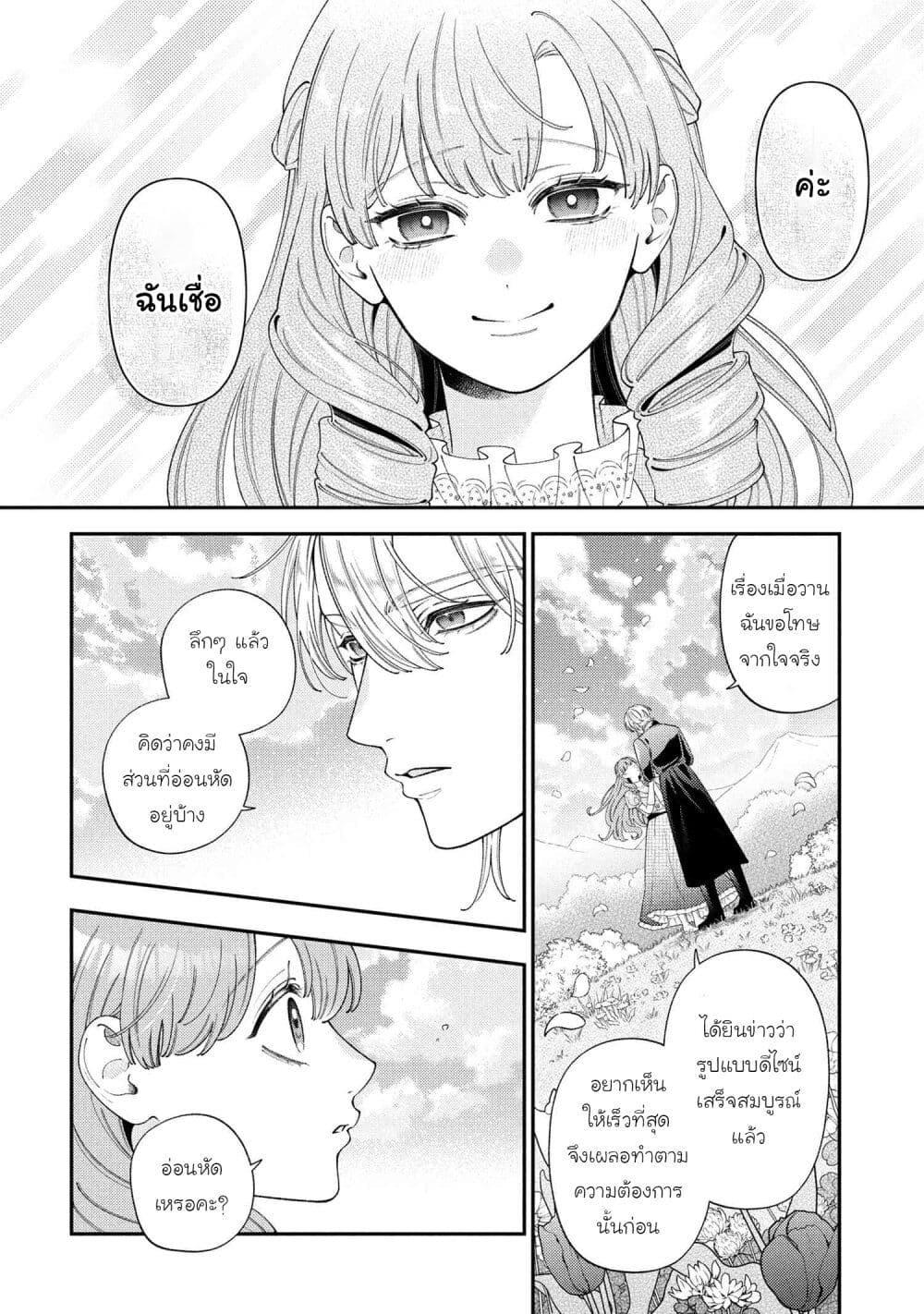 Manga-lc-com อ่านมังงะ อ่านการ์ตูน ออนไลน์ ฟรี Akuyaku Reijo Wa Moe Wo Abiru Hodo Sesshu Shitai! ตอนที่ 1 2 3 4 5 6 7 8 9 10 11 12 13 14 ฟรี ไม่มีโฆษณา Manga-lc - อ่าน มังงะ อ่าน การ์ตูน ออนไลน์ อ่านมังงะ ฟรี