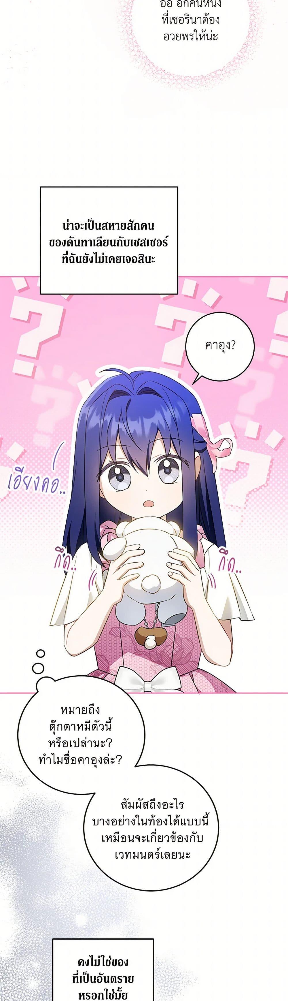 Manga-lc-com อ่านมังงะ อ่านการ์ตูน ออนไลน์ ฟรี Please Give Me the Pacifier ตอนที่ 1 2 3 4 5 6 7 8 9 10 11 12 13 14 ฟรี ไม่มีโฆษณา Manga-lc - อ่าน มังงะ อ่าน การ์ตูน ออนไลน์ อ่านมังงะ ฟรี