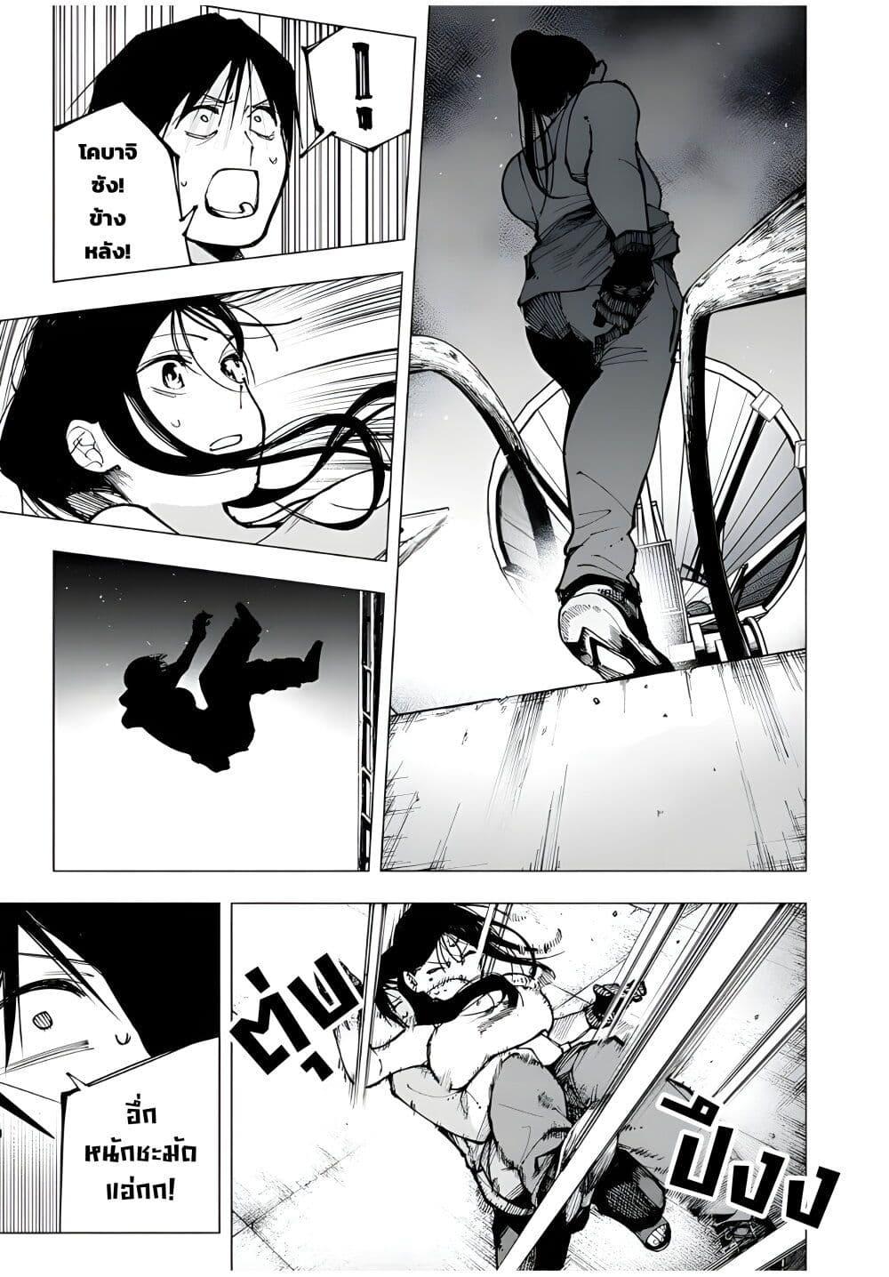 Manga-lc-com อ่านมังงะ อ่านการ์ตูน ออนไลน์ ฟรี Yane no Shita no Artemis ตอนที่ 1 2 3 4 5 6 7 8 9 10 11 12 13 14 ฟรี ไม่มีโฆษณา Manga-lc - อ่าน มังงะ อ่าน การ์ตูน ออนไลน์ อ่านมังงะ ฟรี