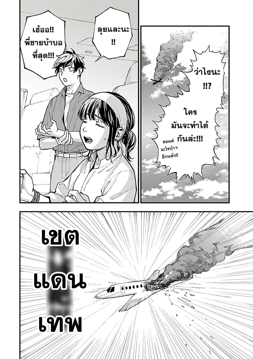 Manga-lc-com อ่านมังงะ อ่านการ์ตูน ออนไลน์ ฟรี A Middle-Aged Man Who Returns From Another World Goes ตอนที่ 1 2 3 4 5 6 7 8 9 10 11 12 13 14 ฟรี ไม่มีโฆษณา Manga-lc - อ่าน มังงะ อ่าน การ์ตูน ออนไลน์ อ่านมังงะ ฟรี