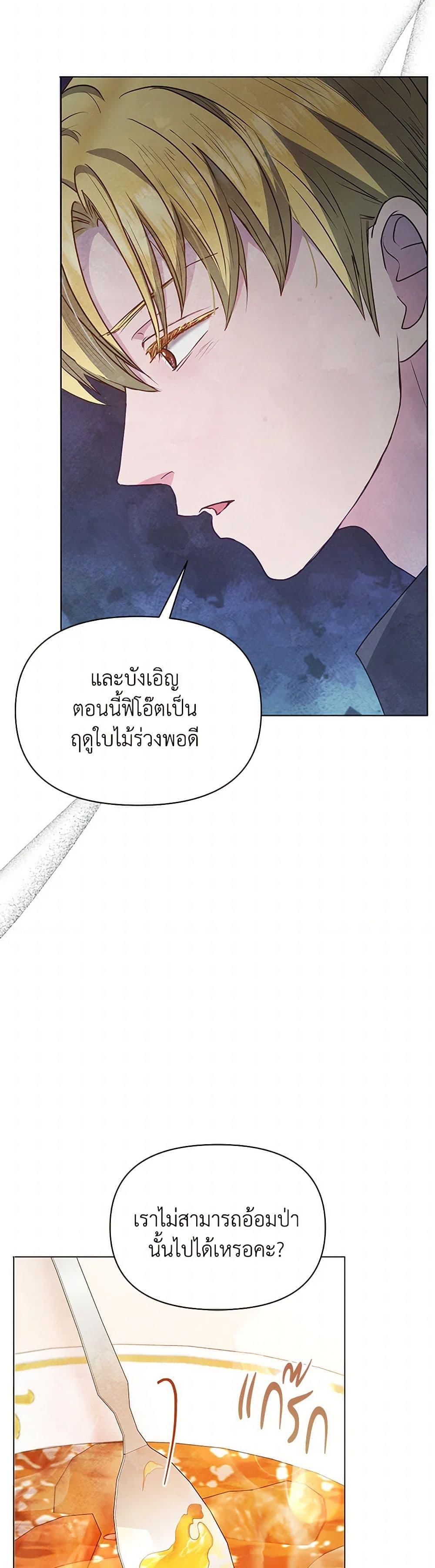 Manga-lc-com อ่านมังงะ อ่านการ์ตูน ออนไลน์ ฟรี The Princess Is Going on Strike ตอนที่ 1 2 3 4 5 6 7 8 9 10 11 12 13 14 ฟรี ไม่มีโฆษณา Manga-lc - อ่าน มังงะ อ่าน การ์ตูน ออนไลน์ อ่านมังงะ ฟรี