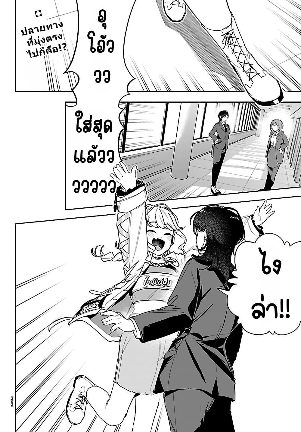 Manga-lc-com อ่านมังงะ อ่านการ์ตูน ออนไลน์ ฟรี Gakuen Idolm@aster Gold Rush ตอนที่ 1 2 3 4 5 6 7 8 9 10 11 12 13 14 ฟรี ไม่มีโฆษณา Manga-lc - อ่าน มังงะ อ่าน การ์ตูน ออนไลน์ อ่านมังงะ ฟรี