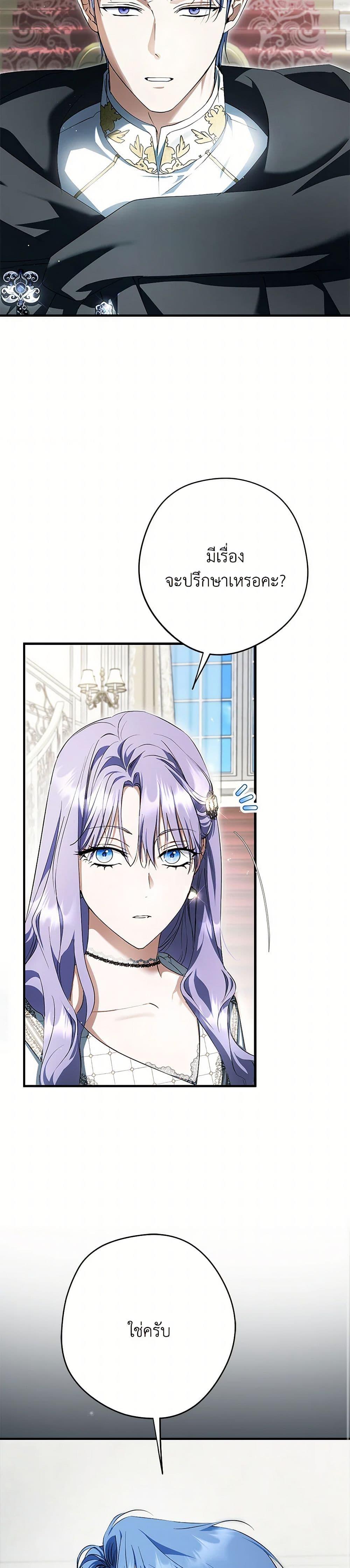 Manga-lc-com อ่านมังงะ อ่านการ์ตูน ออนไลน์ ฟรี An Extra Stole the Male Leads ตอนที่ 1 2 3 4 5 6 7 8 9 10 11 12 13 14 ฟรี ไม่มีโฆษณา Manga-lc - อ่าน มังงะ อ่าน การ์ตูน ออนไลน์ อ่านมังงะ ฟรี