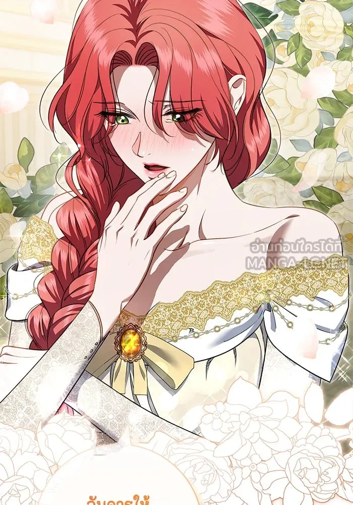 ขอวิธีส่งสามีลงนรก ตอนที่ 20 รูปที่ 99