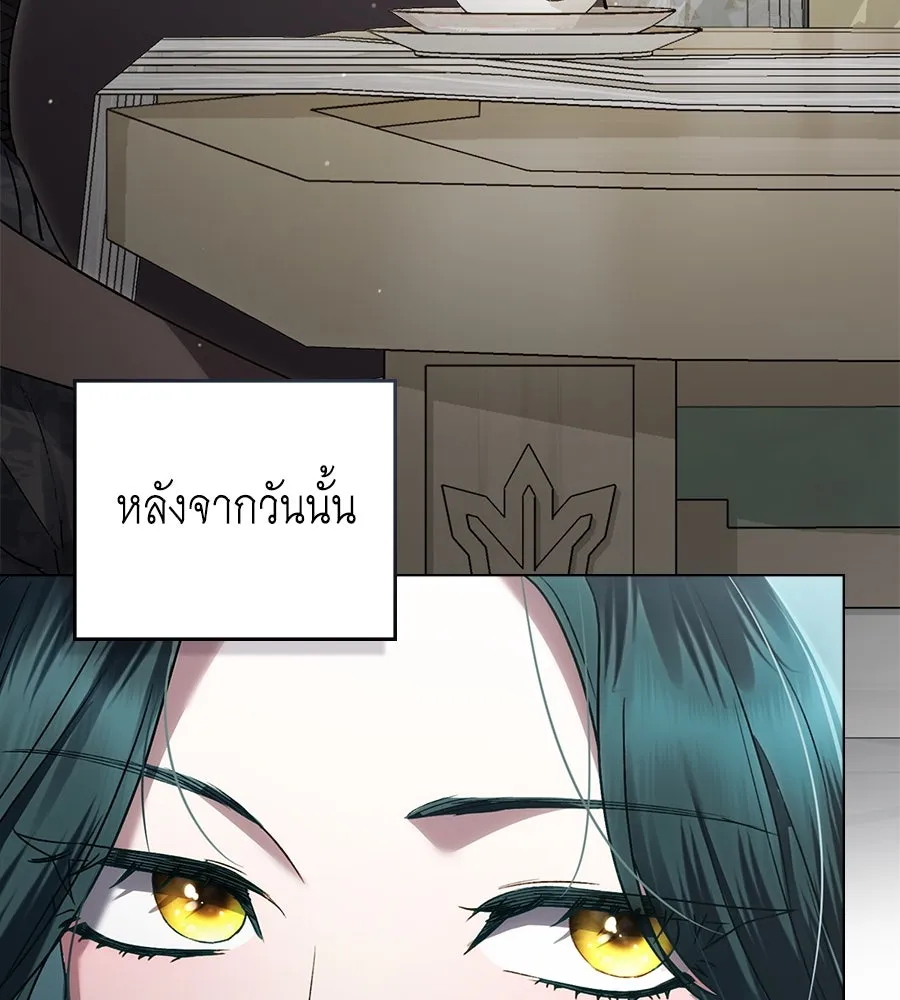 เล่ห์รักชนชั้นสูง ตอนที่ 13 รูปที่ 7