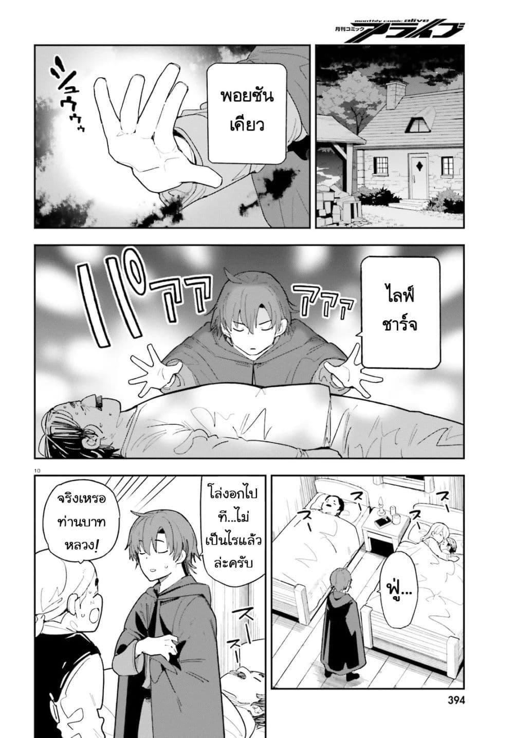 Manga-lc-com อ่านมังงะ อ่านการ์ตูน ออนไลน์ ฟรี Mob Shisai Dakedo, Kono Sekai ga Otome Game dato Kizuita node Heroine wo Ikusei Shimasu ตอนที่ 1 2 3 4 5 6 7 8 9 10 11 12 13 14 ฟรี ไม่มีโฆษณา Manga-lc - อ่าน มังงะ อ่าน การ์ตูน ออนไลน์ อ่านมังงะ ฟรี