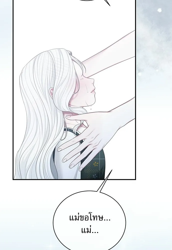 สาวใช้อย่างฉัน ขอเลือกหันหลังให้นาย ตอนที่ 39 รูปที่ 28