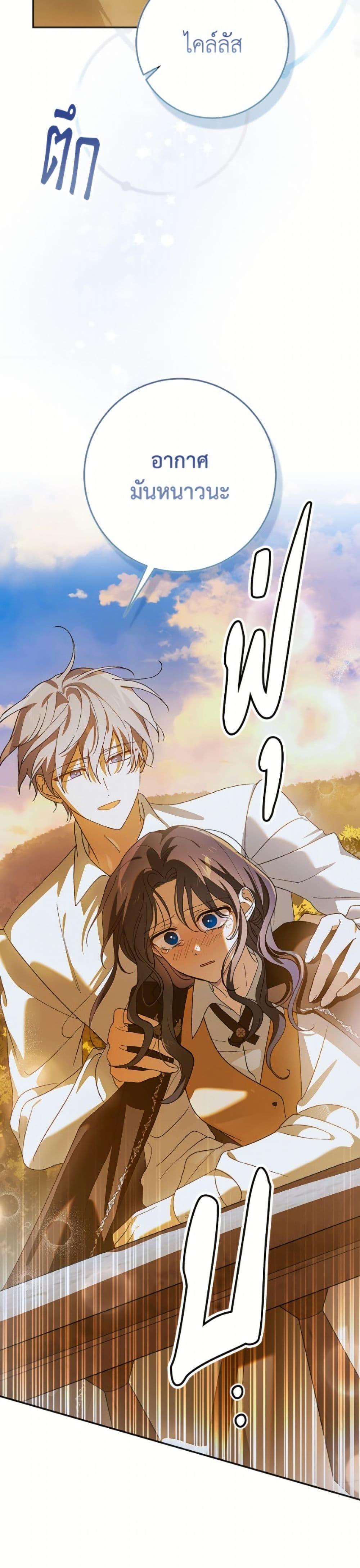 Manga-lc-com อ่านมังงะ อ่านการ์ตูน ออนไลน์ ฟรี A Way to Protect the Lovable You ตอนที่ 1 2 3 4 5 6 7 8 9 10 11 12 13 14 ฟรี ไม่มีโฆษณา Manga-lc - อ่าน มังงะ อ่าน การ์ตูน ออนไลน์ อ่านมังงะ ฟรี