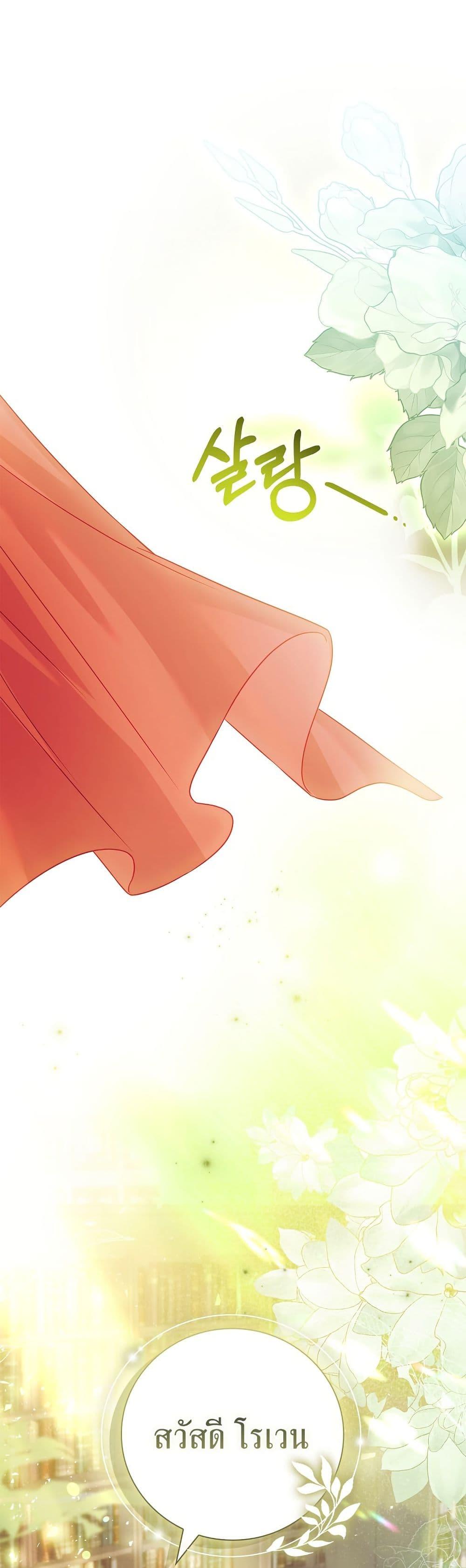 Manga-lc-com อ่านมังงะ อ่านการ์ตูน ออนไลน์ ฟรี The Father and the Daughter ตอนที่ 1 2 3 4 5 6 7 8 9 10 11 12 13 14 ฟรี ไม่มีโฆษณา Manga-lc - อ่าน มังงะ อ่าน การ์ตูน ออนไลน์ อ่านมังงะ ฟรี