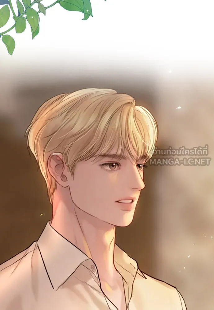 ถ้าไม่ร้อง ก็จงอ้อนวอนซะ ตอนที่ 34 รูปที่ 123