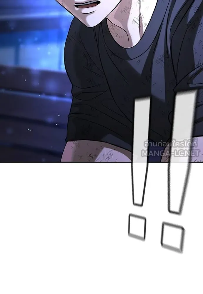 คูเซรา ตอนที่ 48 รูปที่ 156