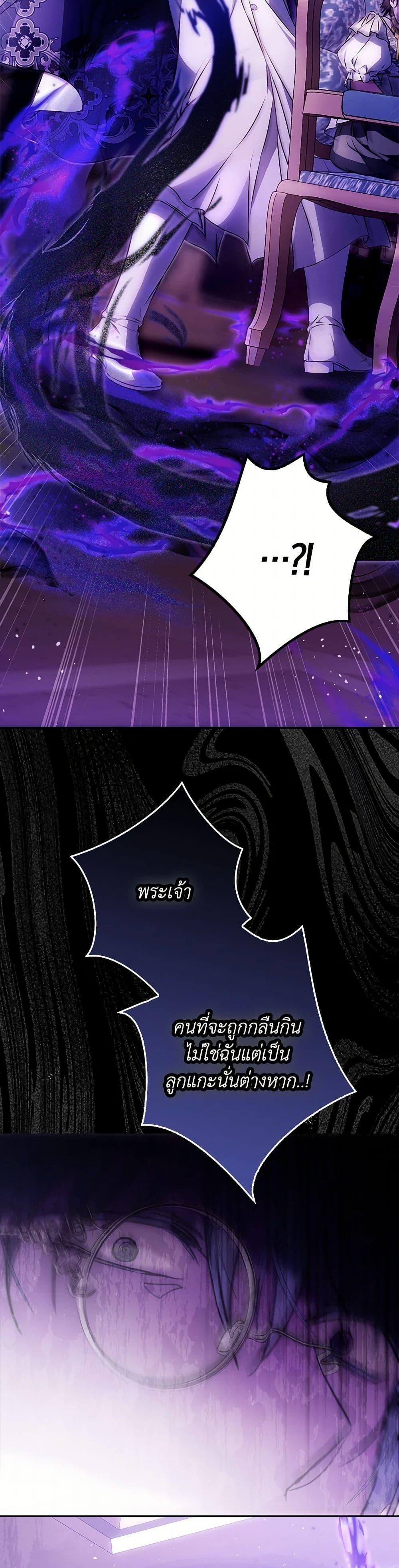 Manga-lc-com อ่านมังงะ อ่านการ์ตูน ออนไลน์ ฟรี I Became the Wife of the Male Lead ตอนที่ 1 2 3 4 5 6 7 8 9 10 11 12 13 14 ฟรี ไม่มีโฆษณา Manga-lc - อ่าน มังงะ อ่าน การ์ตูน ออนไลน์ อ่านมังงะ ฟรี