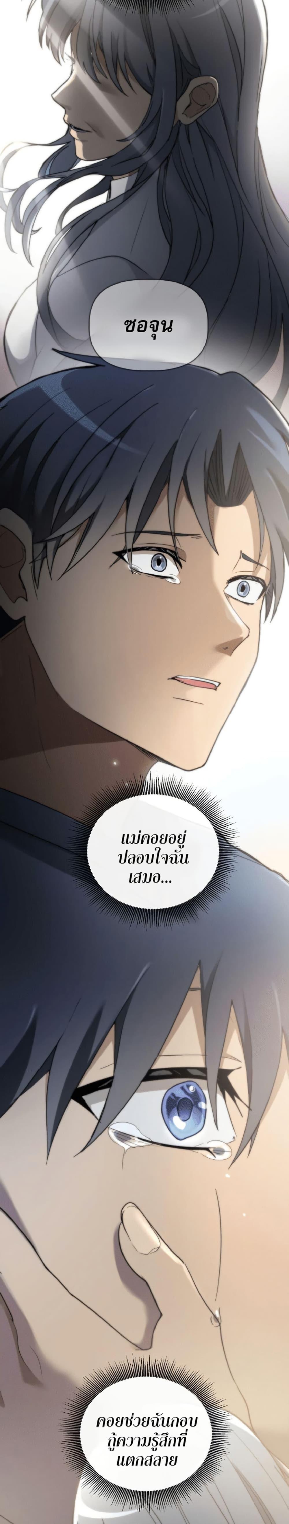 Manga-lc-com อ่านมังงะ อ่านการ์ตูน ออนไลน์ ฟรี The Luckiest Mage ตอนที่ 1 2 3 4 5 6 7 8 9 10 11 12 13 14 ฟรี ไม่มีโฆษณา Manga-lc - อ่าน มังงะ อ่าน การ์ตูน ออนไลน์ อ่านมังงะ ฟรี