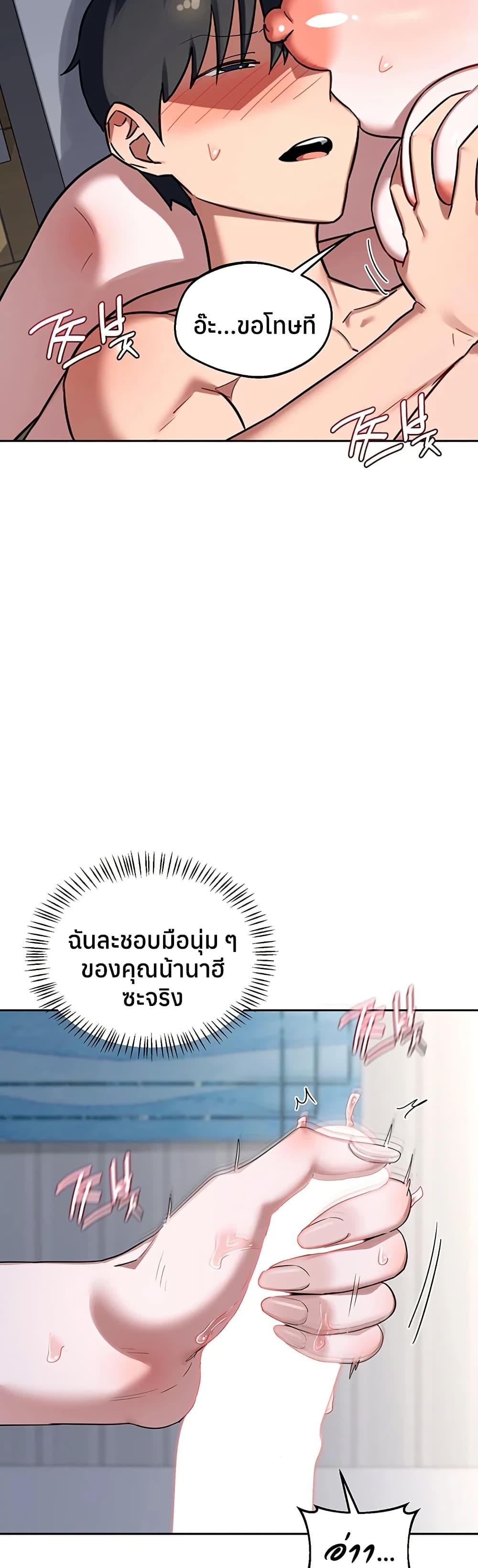 Doujin-Lc- อ่าน โดจิน มังฮวา เกาหลี ญี่ปุ่น จีน แปลไทย MILF Exchange ตอนที่ 1 2 3 4 5 6 7 8 9 10 11 12 13 14 ฟรี ไม่มีโฆษณา อ่าน โดจิน Manhwa เกาหลี ญี่ปุ่น จีน เรามีครบ คัดมาให้เน้นๆ โดจิน 18+ รับประกันความฟินโดย  Doujin Lc